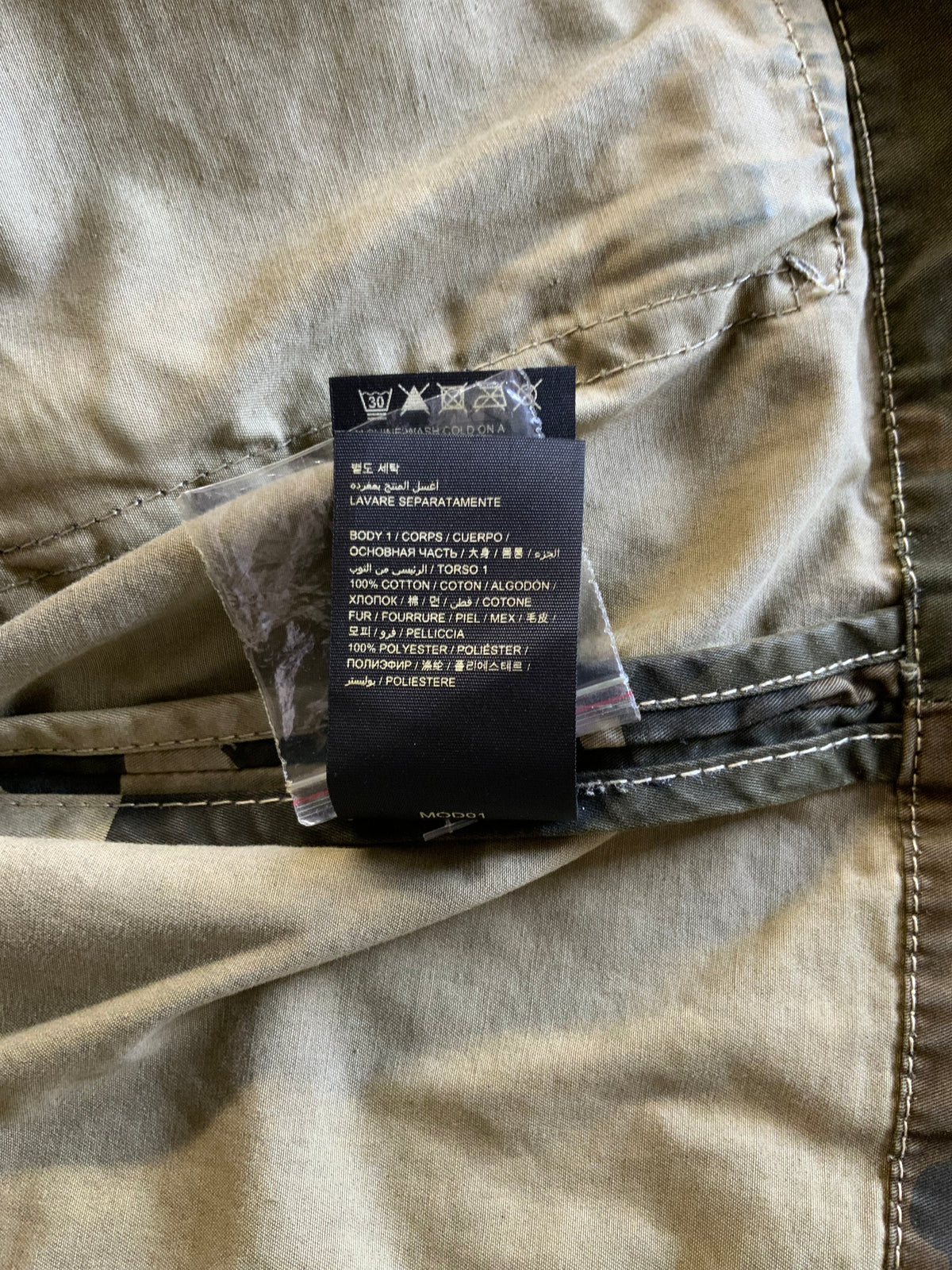 Superdry Camo Jacket
