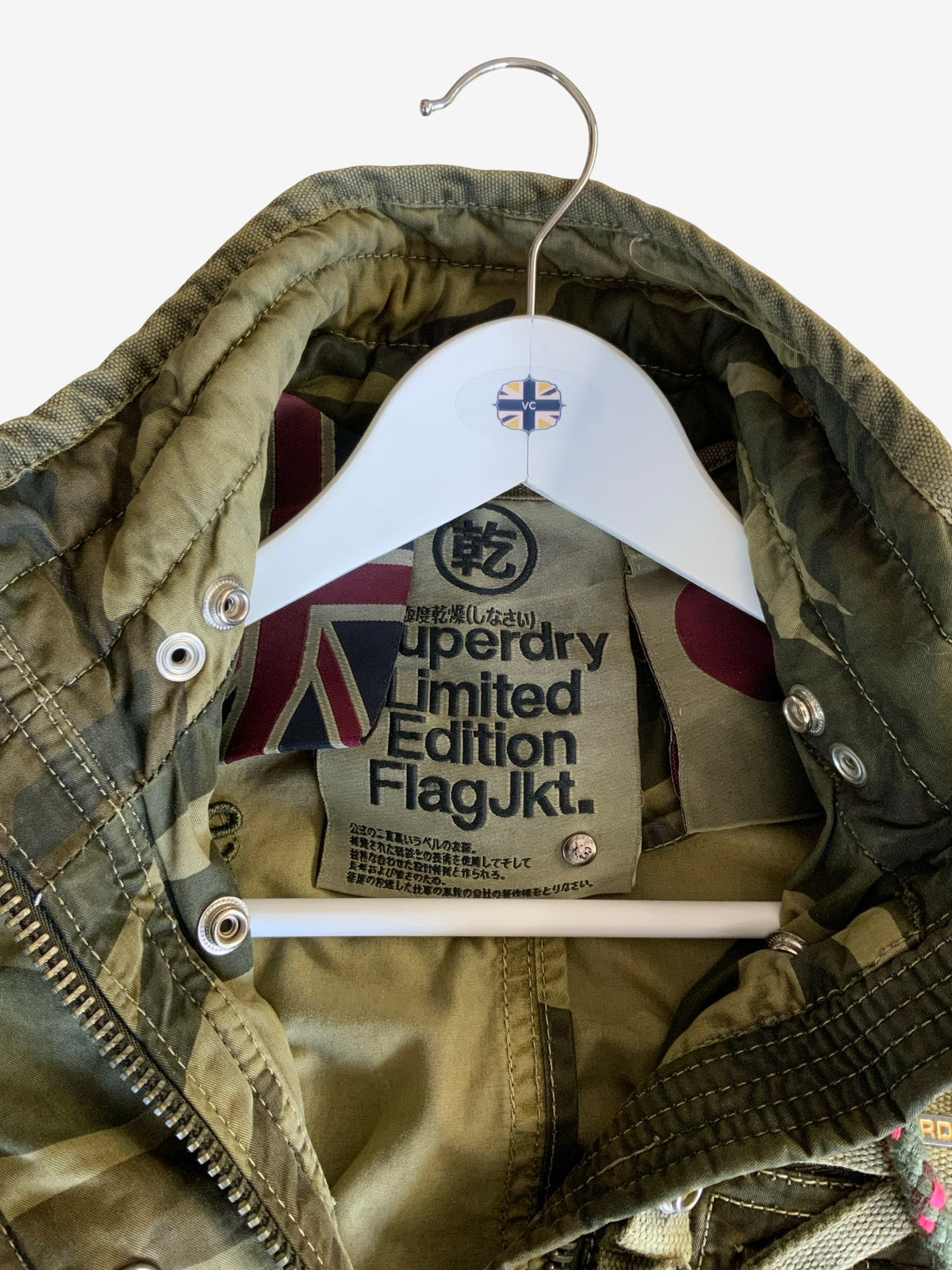 Superdry Camo Jacket